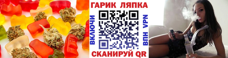 наркота  Нахабино  Canna-Cookies конопля 