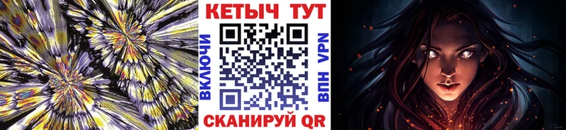 Кетамин VHQ Нахабино