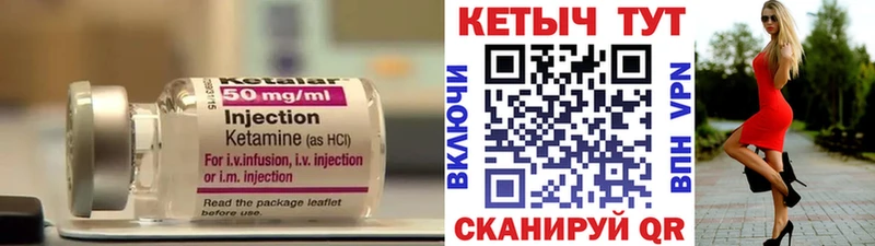 продажа наркотиков  ОМГ ОМГ ONION  Кетамин VHQ  Нахабино 