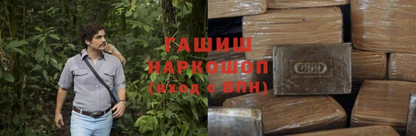 гашиш Бежецк