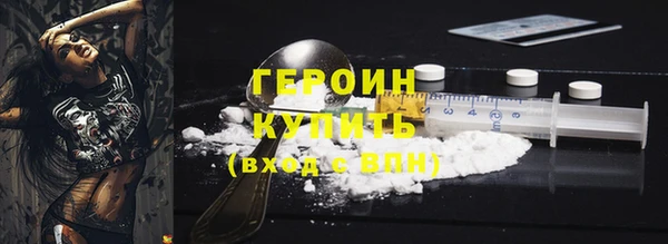 герыч Нефтекумск