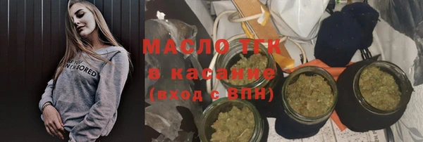 мескалин Абинск