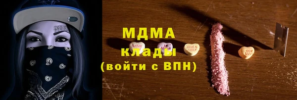 каннабис Нефтегорск