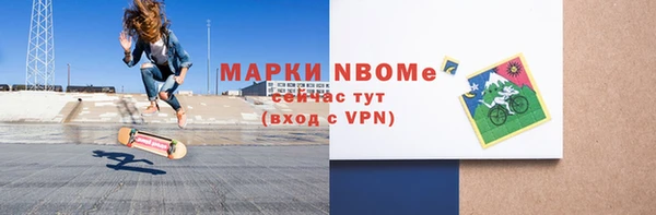 каннабис Нефтегорск