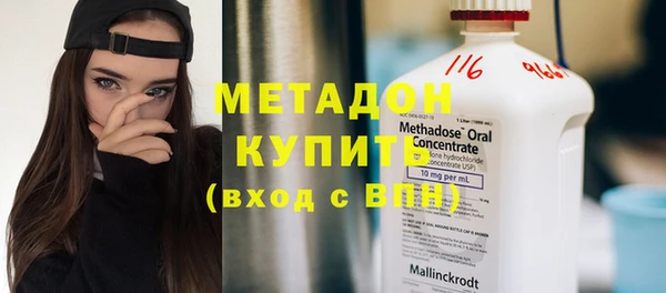 герыч Нефтекумск