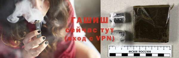 марки nbome Абаза