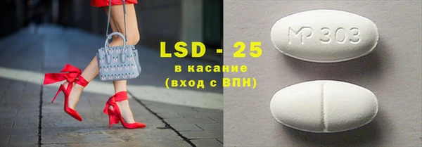 герыч Нефтекумск