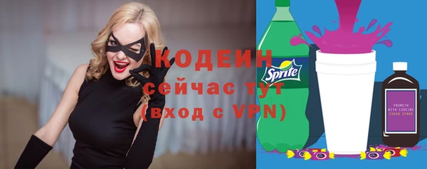 марки nbome Абаза
