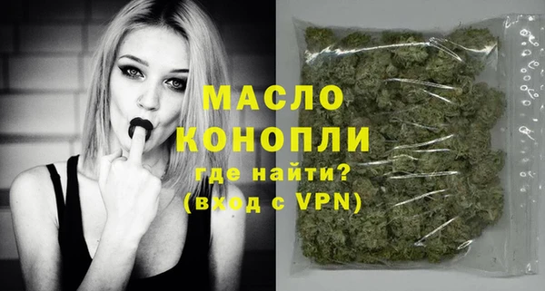ECSTASY Абдулино