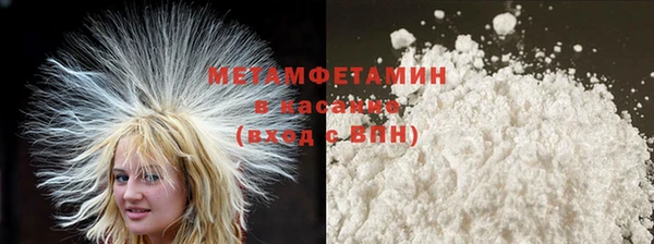 гидра Белая Калитва