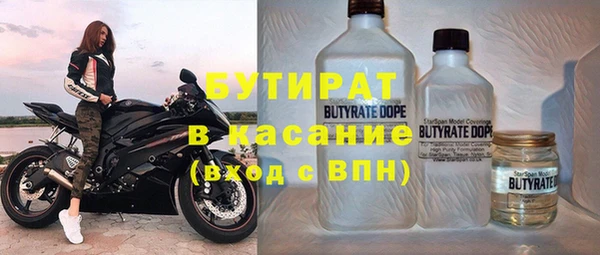 каннабис Нефтегорск