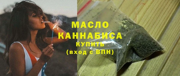 ECSTASY Абдулино
