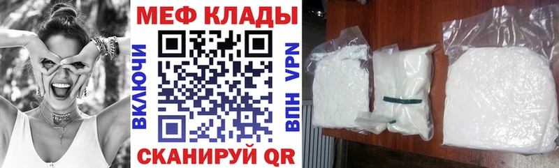 МЕФ  Нахабино