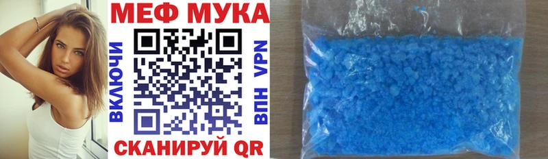mega зеркало  Нахабино  МЯУ-МЯУ VHQ 