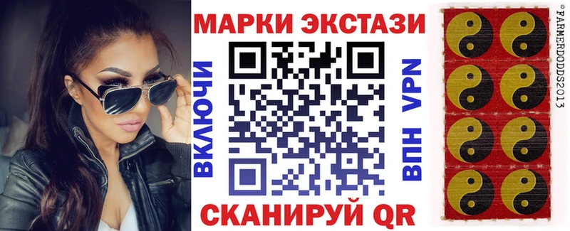 Наркотические марки 1500мкг  купить наркотик  Нахабино 